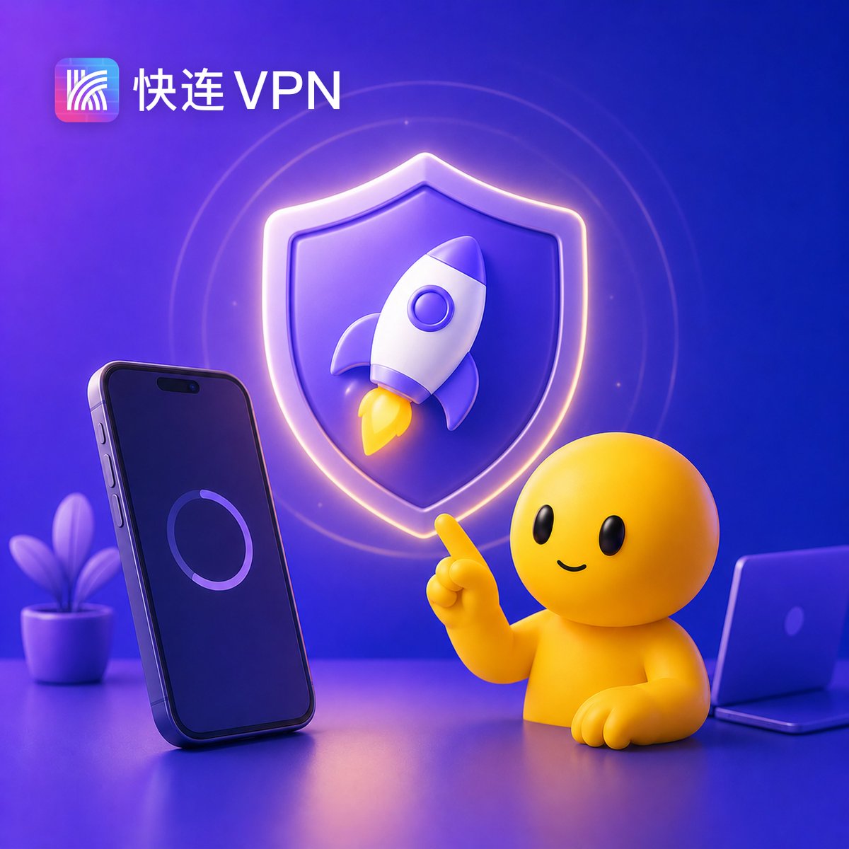 快连电脑版连接后路由器后台无法访问怎么办?局域网网段冲突与路由表排查 | 快连技术博客